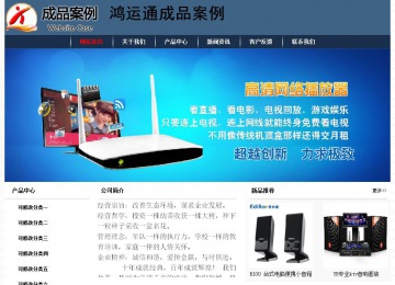 經(jīng)濟型成品案例No:8350