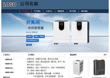 經(jīng)濟(jì)型成品案例No:8350