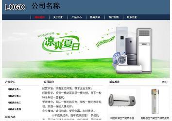 經(jīng)濟(jì)型成品案例No:8350