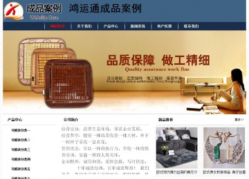 經(jīng)濟型成品案例No:8350