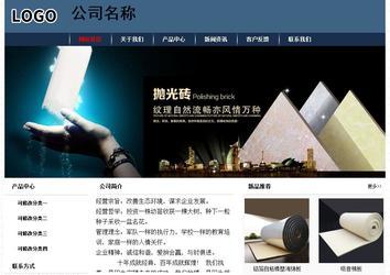 經(jīng)濟型成品案例No:8350