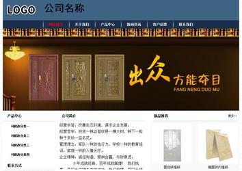 經(jīng)濟(jì)型成品案例No:8350