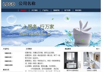 經(jīng)濟型成品案例No:8350