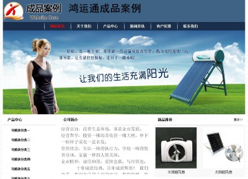 經(jīng)濟(jì)型成品案例No:8350