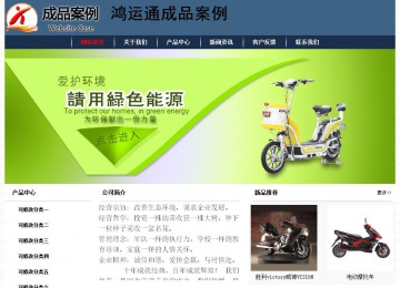 經(jīng)濟(jì)型成品案例No:8350