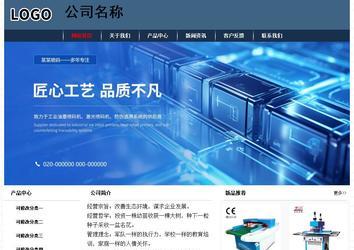 經(jīng)濟型成品案例No:8350