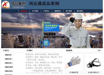 經(jīng)濟型成品案例No:8350