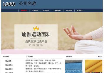 經(jīng)濟(jì)型成品案例No:8350