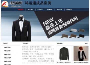 經(jīng)濟型成品案例No:8350