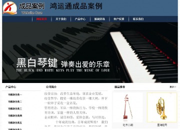 經(jīng)濟(jì)型成品案例No:8350