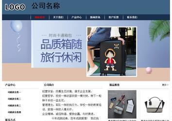 經(jīng)濟(jì)型成品案例No:8350