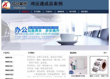 經(jīng)濟型成品案例No:8350