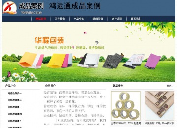 經(jīng)濟型成品案例No:8350