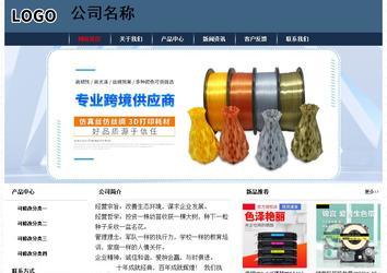 經(jīng)濟(jì)型成品案例No:8350