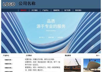 經(jīng)濟(jì)型成品案例No:8350