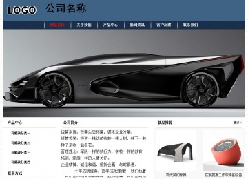 經(jīng)濟型成品案例No:8350