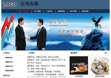 經濟型成品案例No:8350