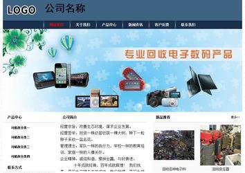 經濟型成品案例No:8350