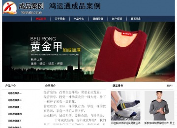 經(jīng)濟(jì)型成品案例No:8350