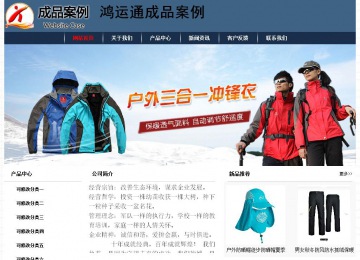 經(jīng)濟(jì)型成品案例No:8350