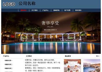 經(jīng)濟型成品案例No:8350