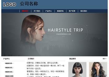 經(jīng)濟(jì)型成品案例No:8350