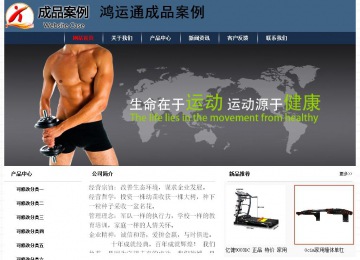 經(jīng)濟(jì)型成品案例No:8350