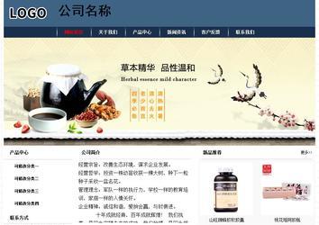 經(jīng)濟型成品案例No:8350