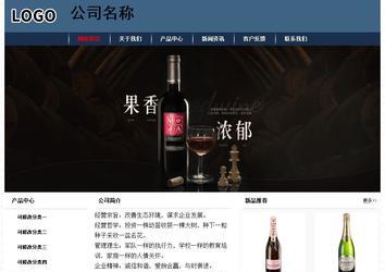 經(jīng)濟(jì)型成品案例No:8350