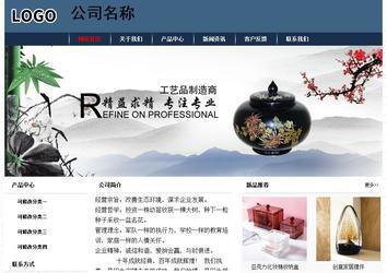 經(jīng)濟型成品案例No:8350