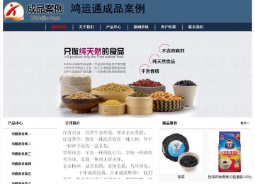 經(jīng)濟型成品案例No:8350