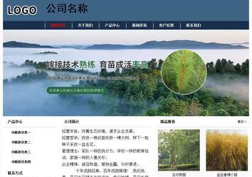 經(jīng)濟(jì)型成品案例No:8350