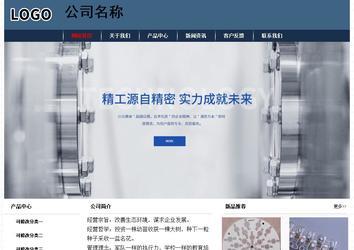 經(jīng)濟型成品案例No:8350