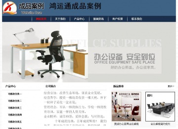 經(jīng)濟(jì)型成品案例No:8350