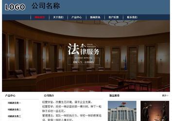 經(jīng)濟(jì)型成品案例No:8350