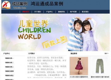 經(jīng)濟型成品案例No:8350