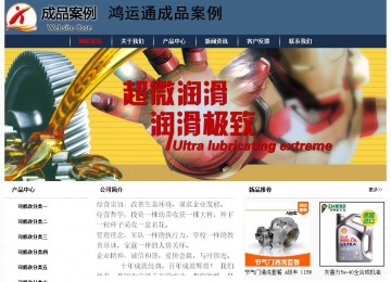 經(jīng)濟(jì)型成品案例No:8350