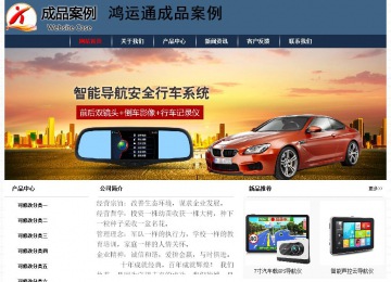 經(jīng)濟型成品案例No:8350