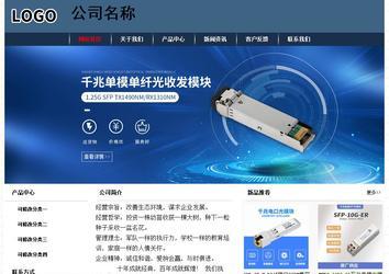 經(jīng)濟型成品案例No:8350