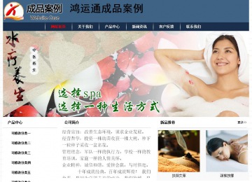 經(jīng)濟型成品案例No:8350