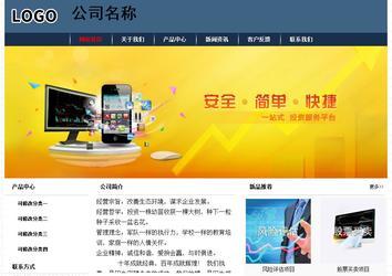 經(jīng)濟(jì)型成品案例No:8350