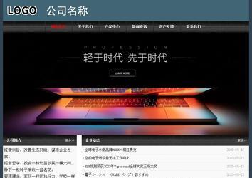 經(jīng)濟型成品案例No:8352