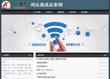 經(jīng)濟(jì)型成品案例No:8352