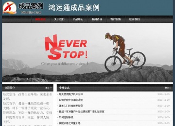 經(jīng)濟(jì)型成品案例No:8352