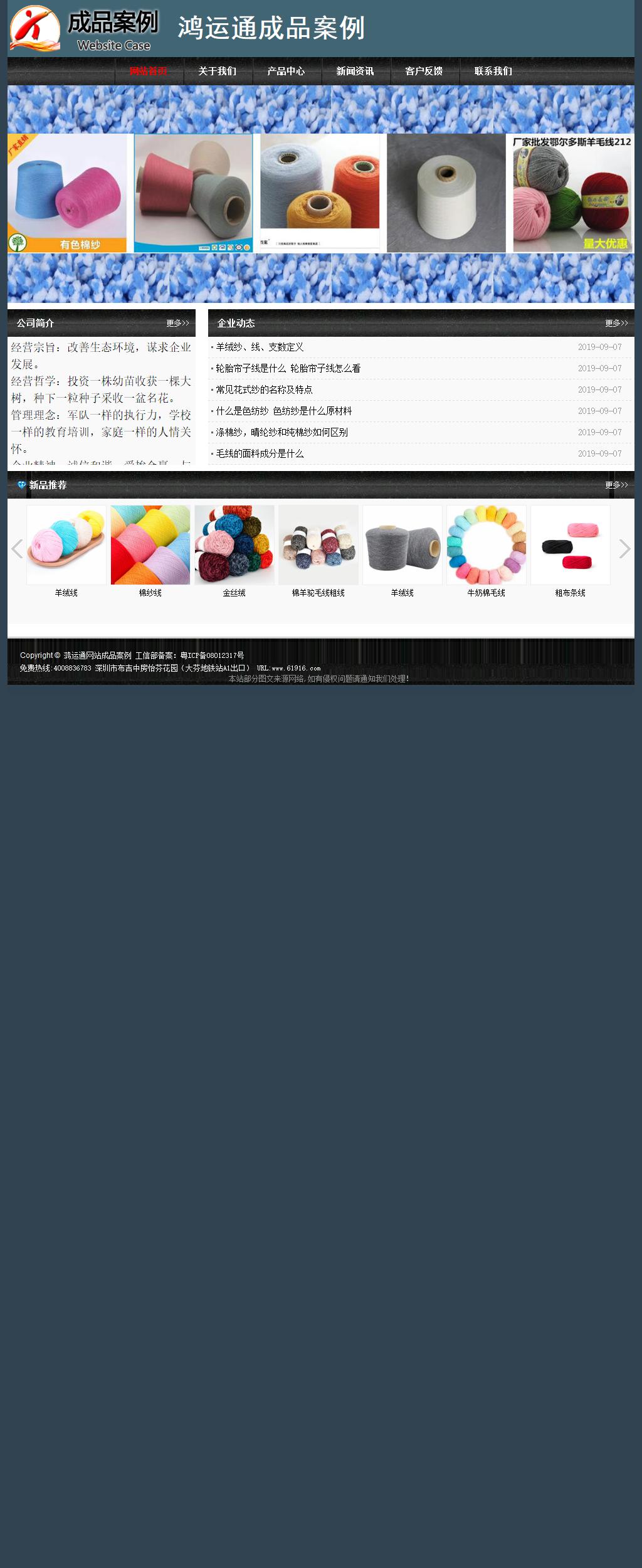 經(jīng)濟(jì)型成品案例No:8352