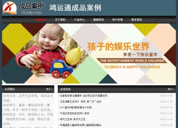 經(jīng)濟型成品案例No:8352