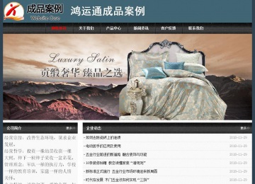 經(jīng)濟(jì)型成品案例No:8352