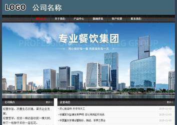 經(jīng)濟型成品案例No:8352