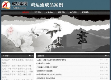 經(jīng)濟(jì)型成品案例No:8352