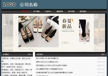 經(jīng)濟型成品案例No:8352